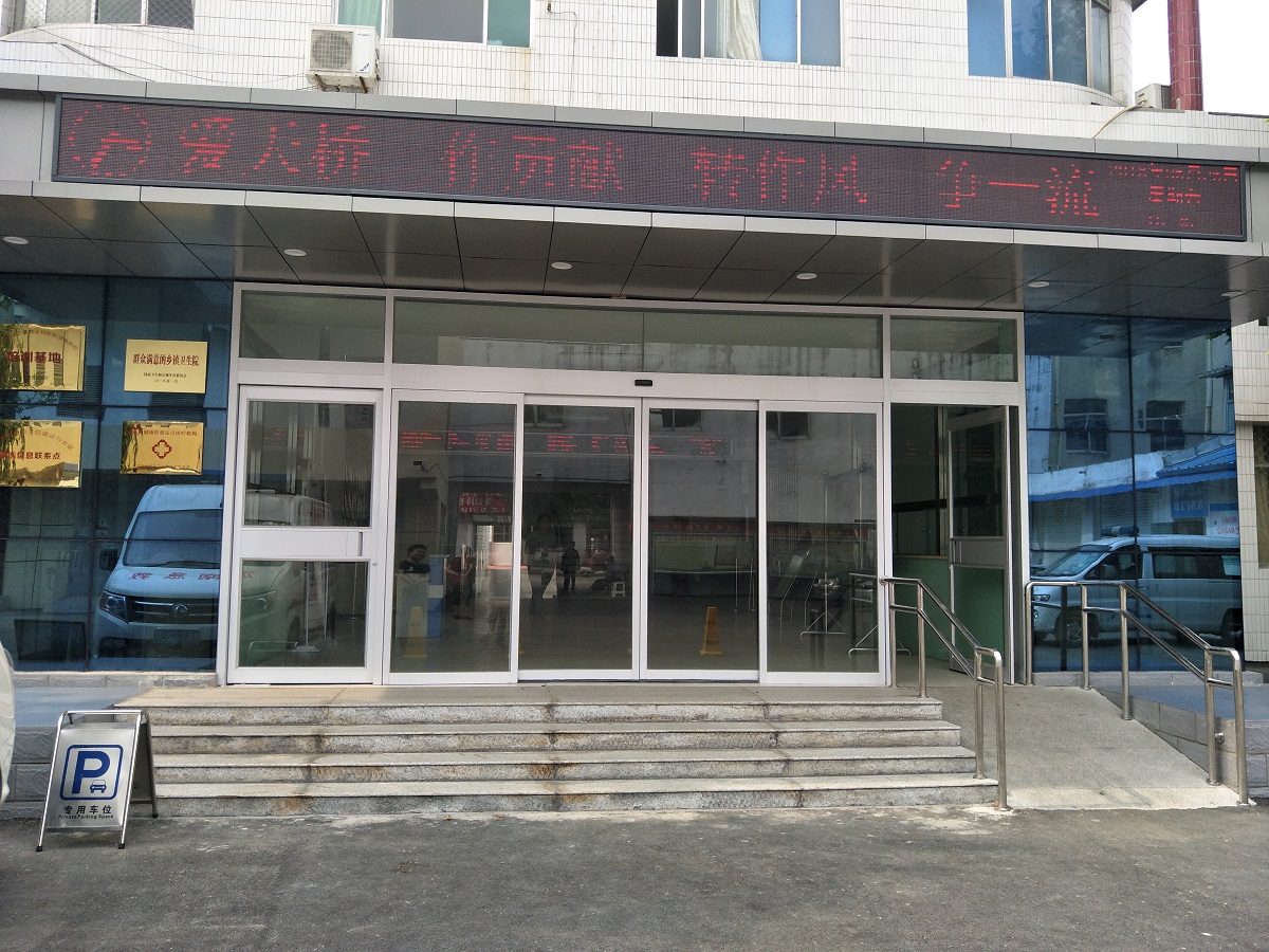 自動門感應門係列